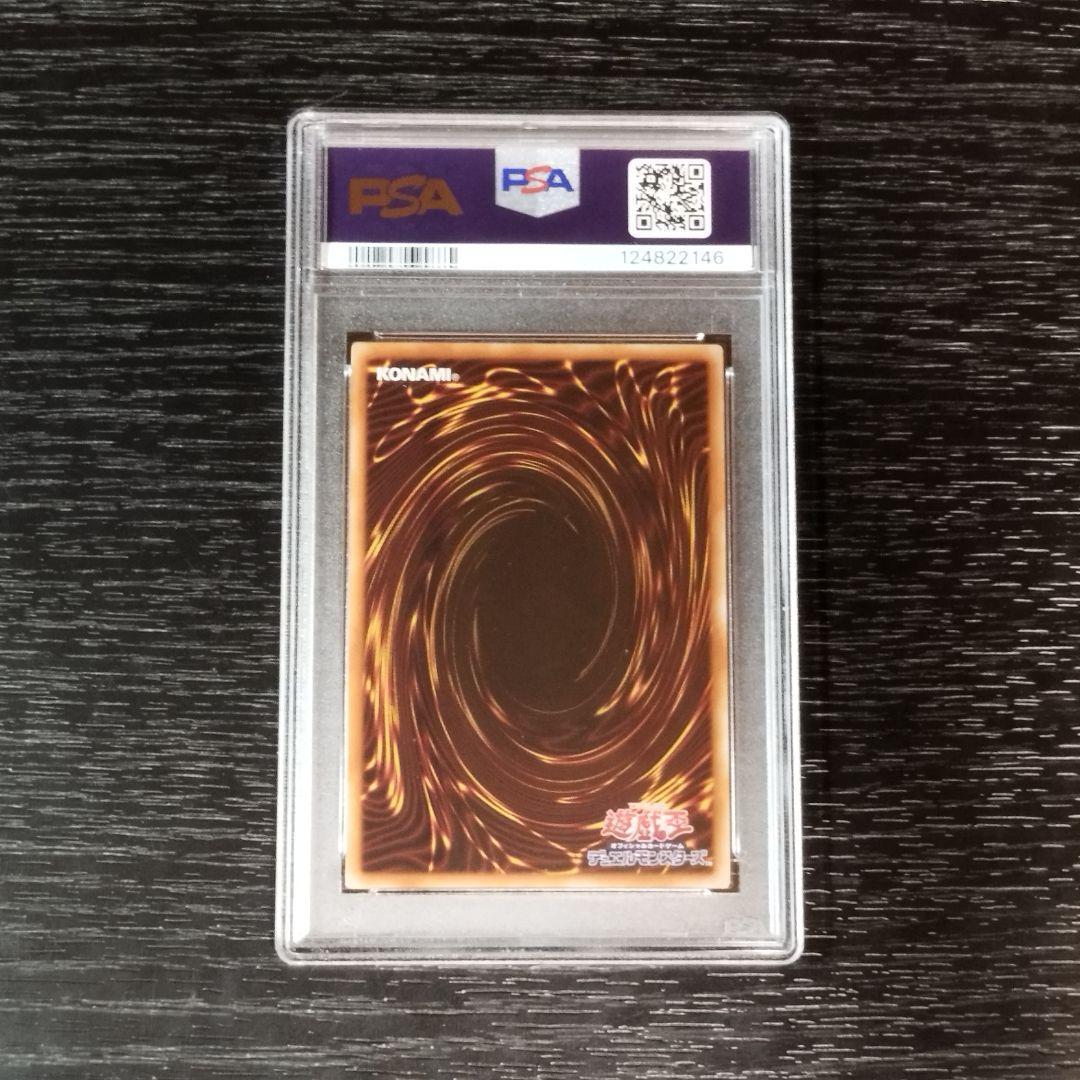 PSA10 オベリスクの巨神兵 オシリスの天空竜 プリズマ 遊戯王