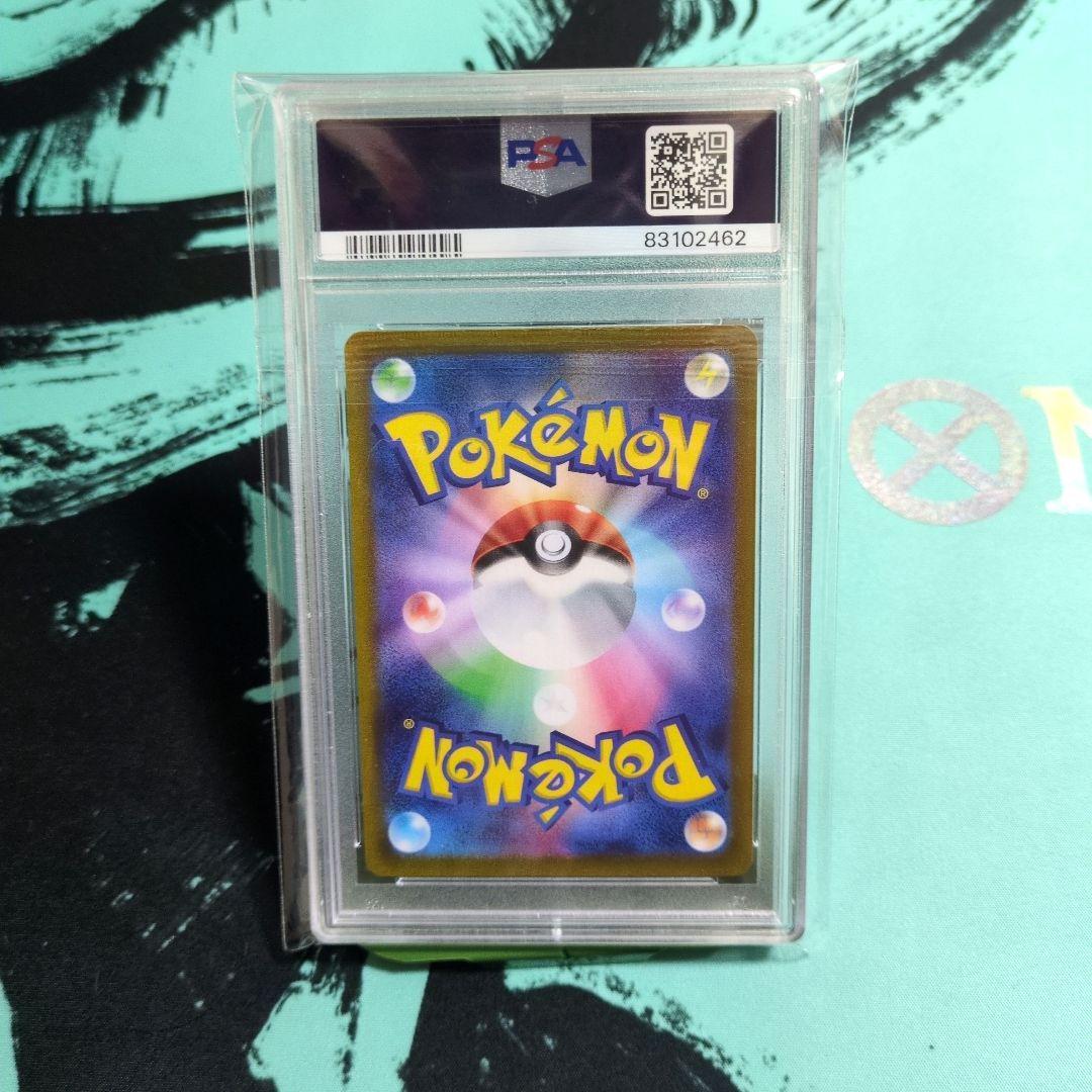 【就寝中につき値下げ対応不可】ギラティナV SR S11ロストアビス