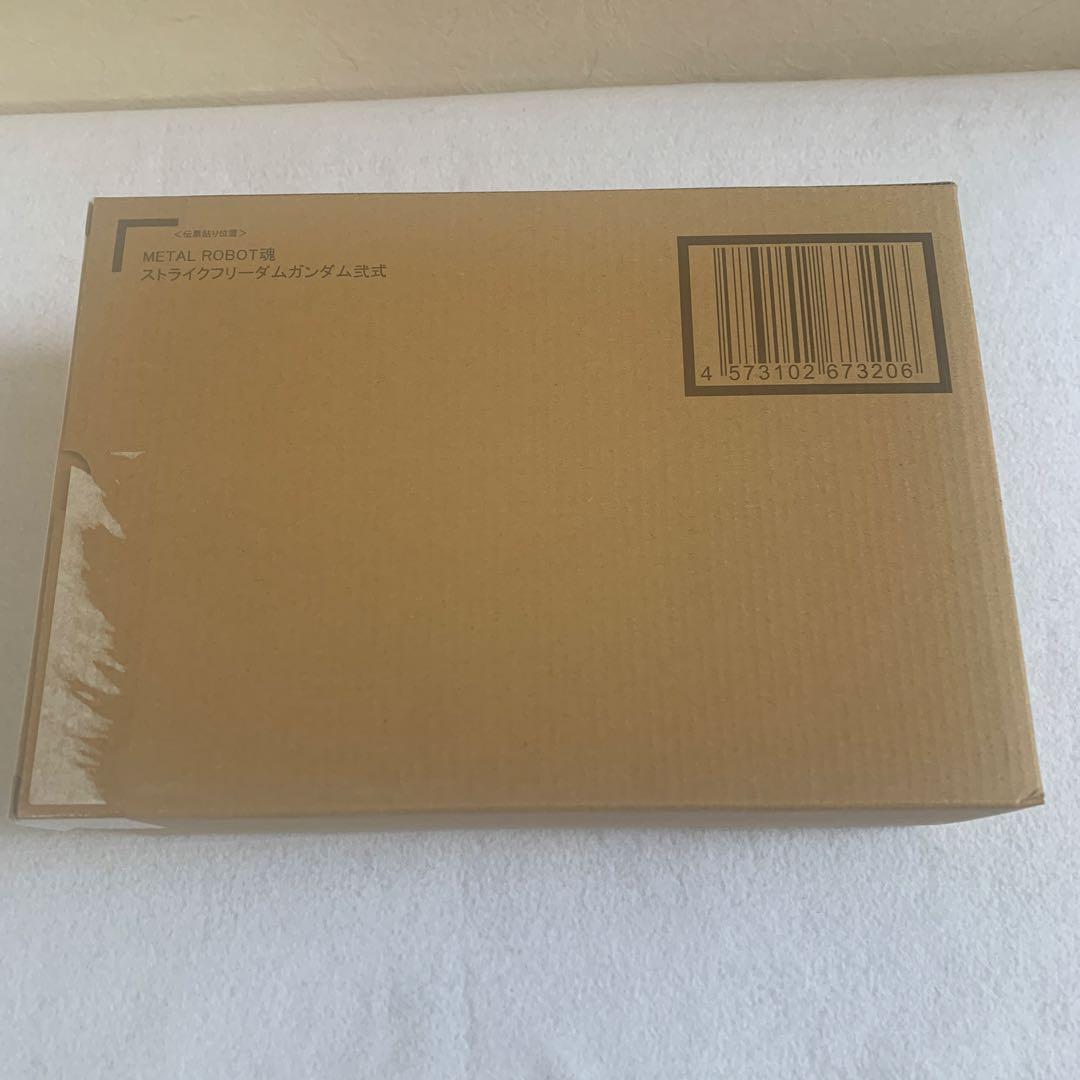 ストライクフリーダムガンダム弐式 プラウドディフェンダー セット
