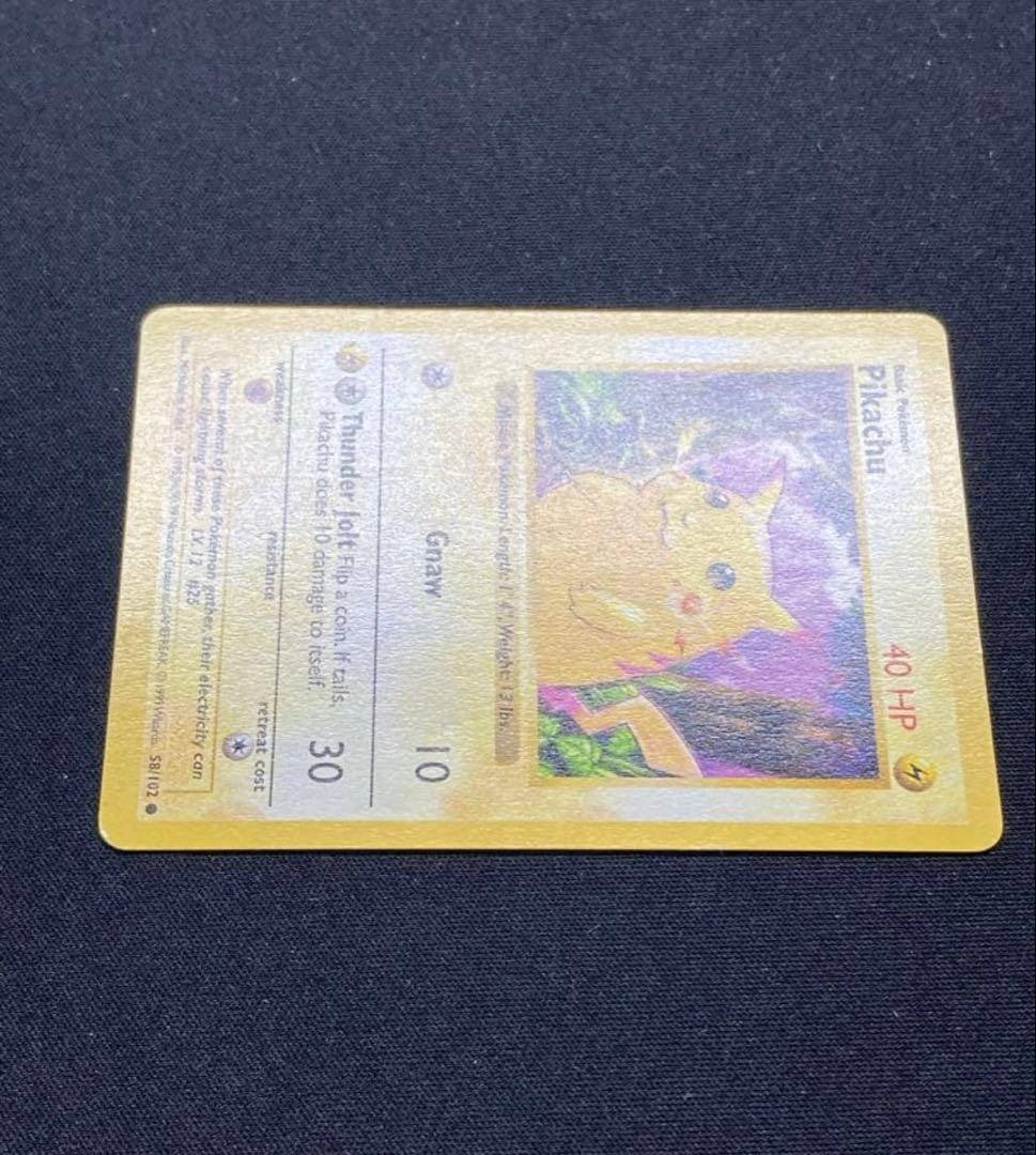 エラー版　ピカチュウ かじる　シャドーレス