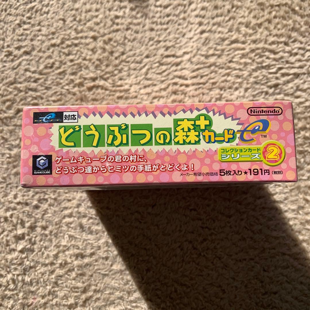 【未開封品・シュリンク付】どうぶつの森+カードeコレクションカードシリーズ2