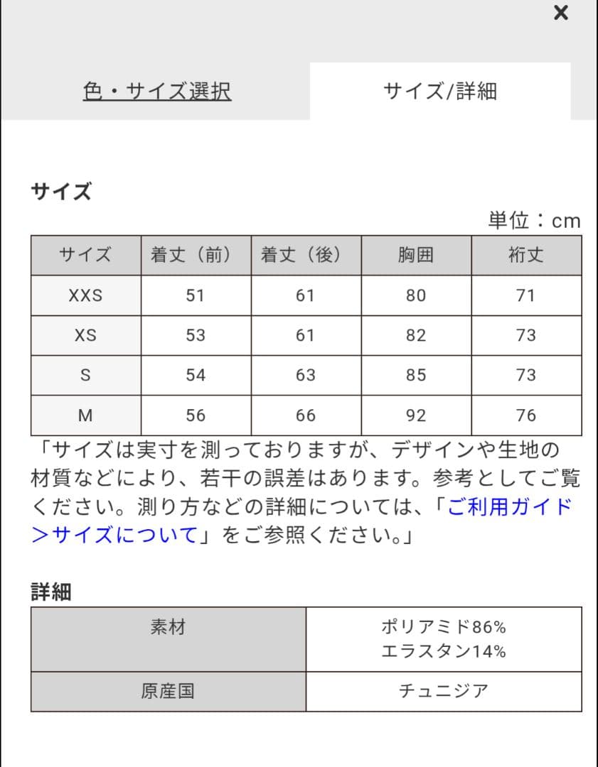 ASSOS　GT LS Mid LayerサイズM