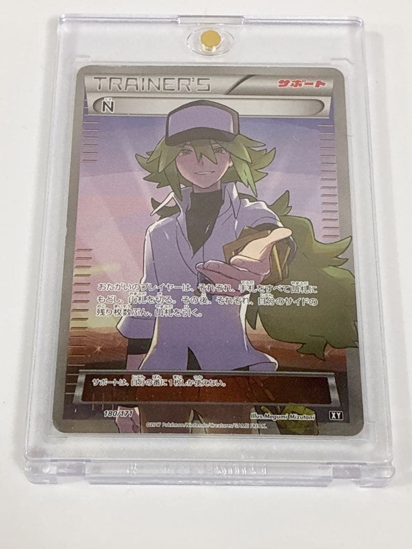 ポケモンカード N THE BEST OF XY 180/171