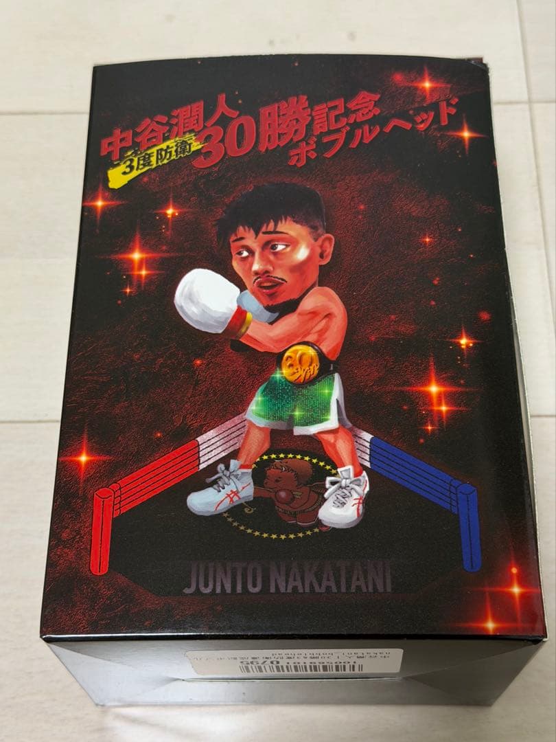 中谷潤人 30勝記念 3度防衛記念ボブルヘッド フィギュア