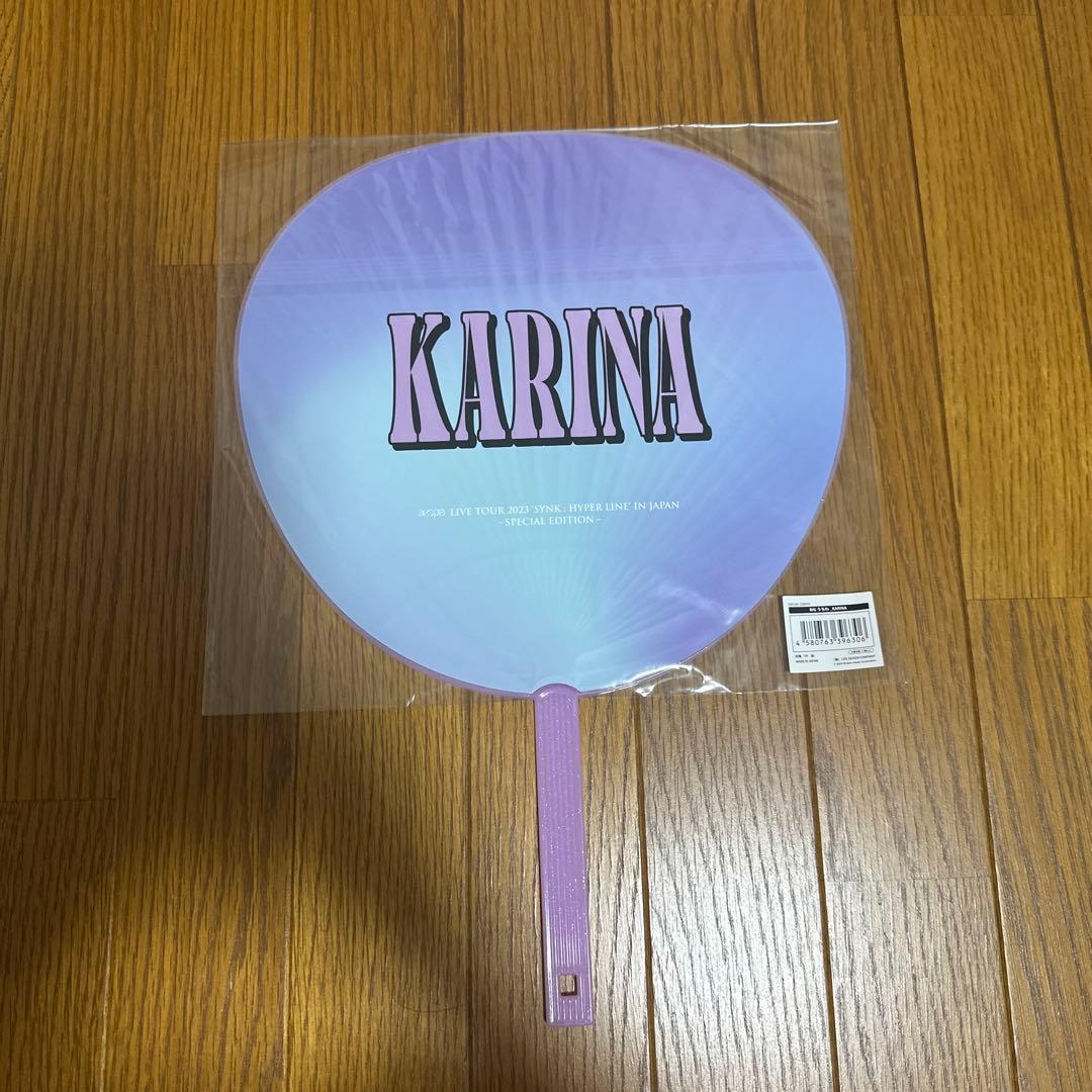 aespa カリナグッズセット