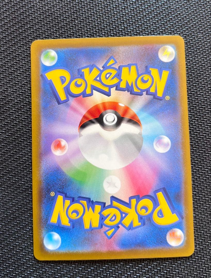 メガシビルドンex MA 中国語　225/193 エラー版　M2a