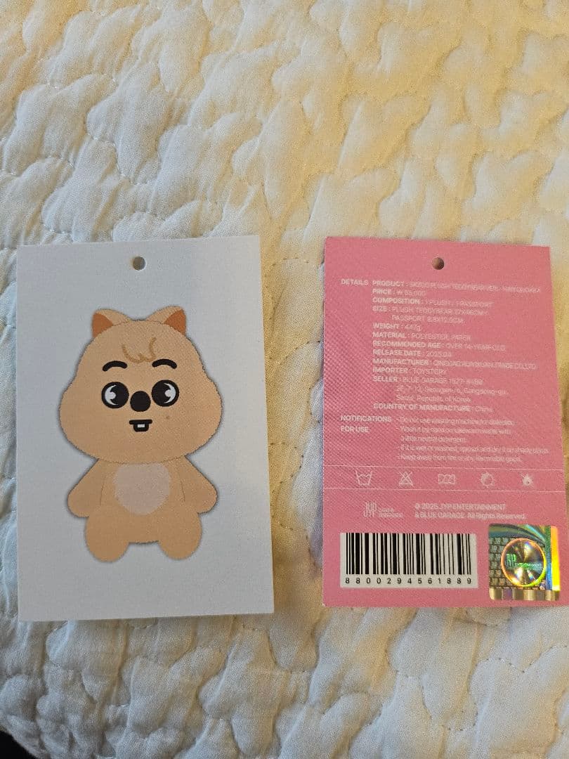 SKZOO ぬいぐるみ HAN QUOKKA テディベア