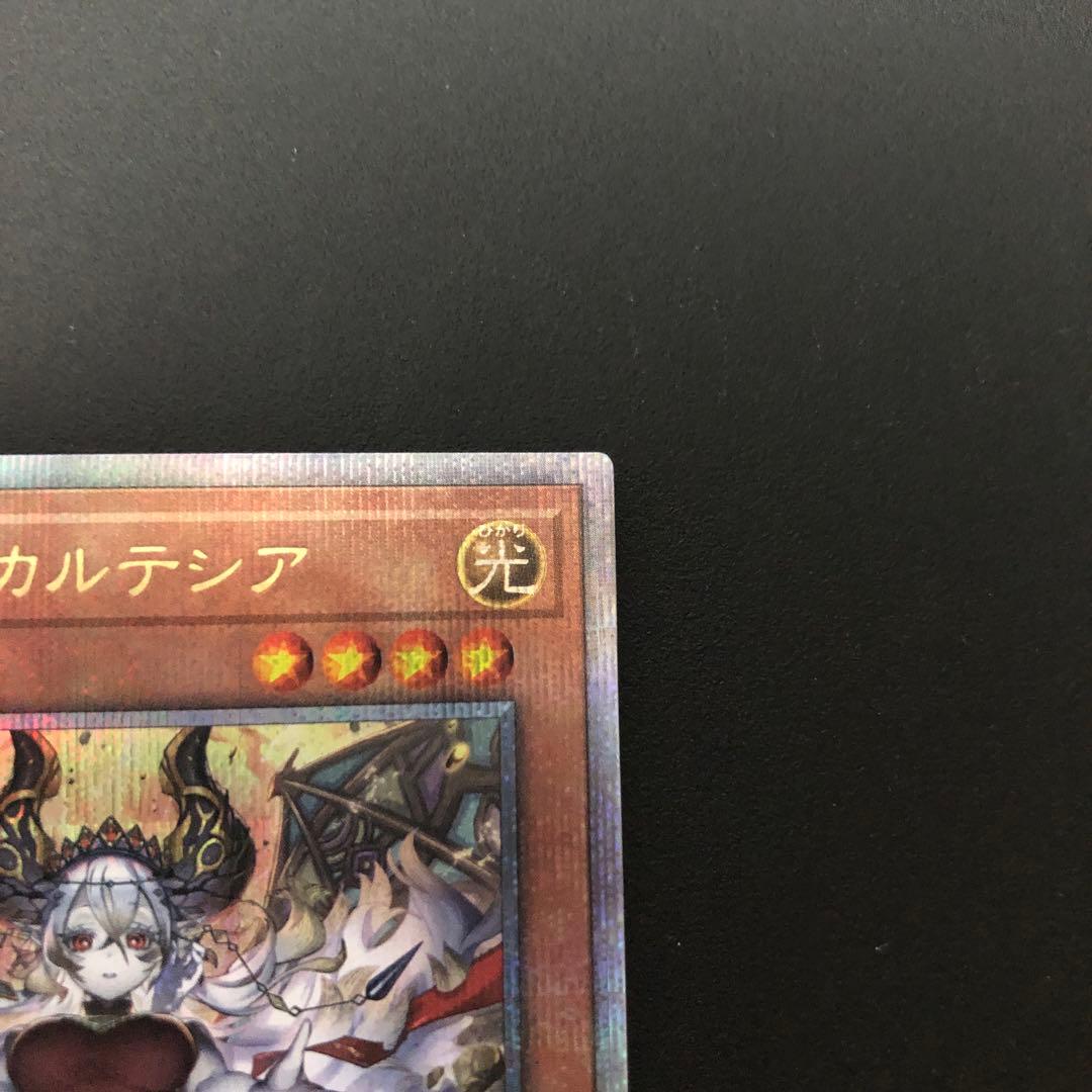 赫の聖女カルテシア 25thシークレット1枚