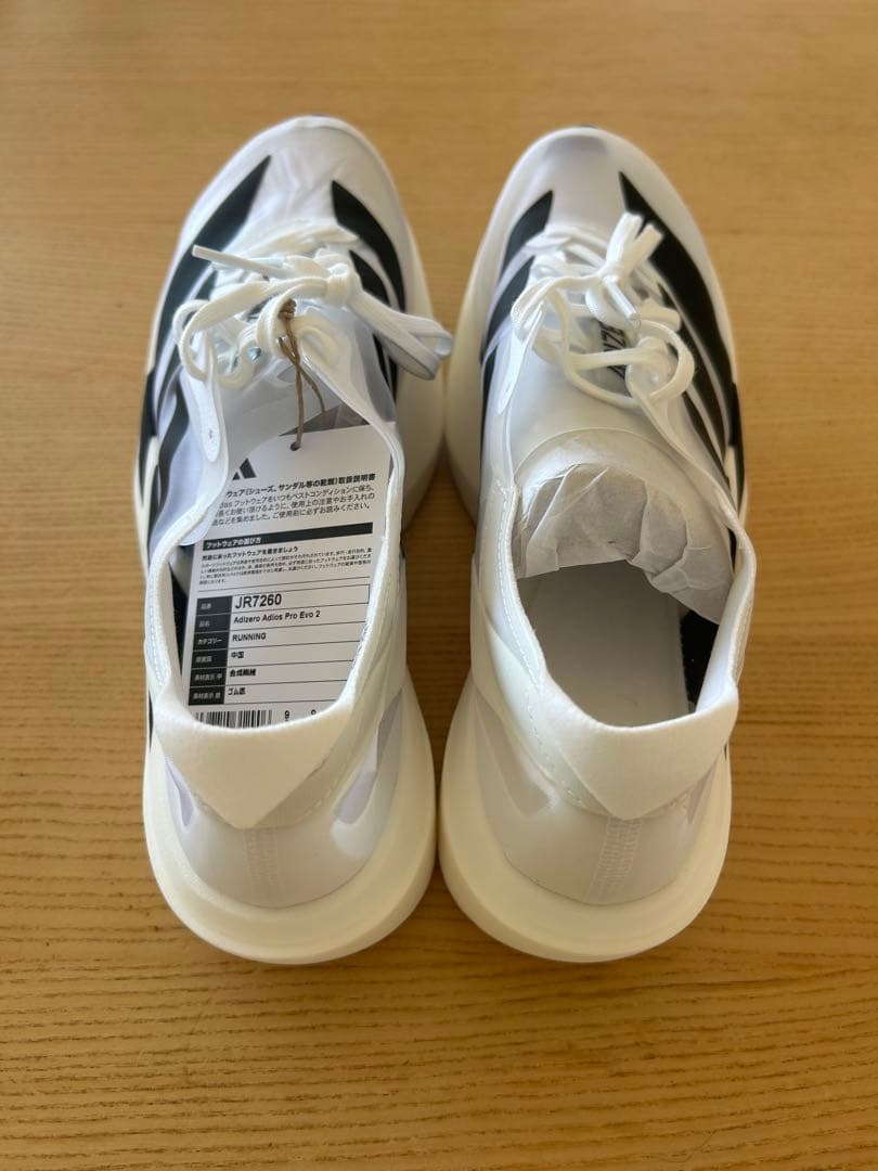 Adizero Adios Pro Evo 2 27.5cm 新品未使用