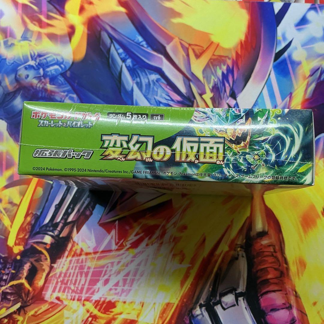 【新品未開封】変幻の仮面　ボックス　box シュリンク付き BOX ポケカ