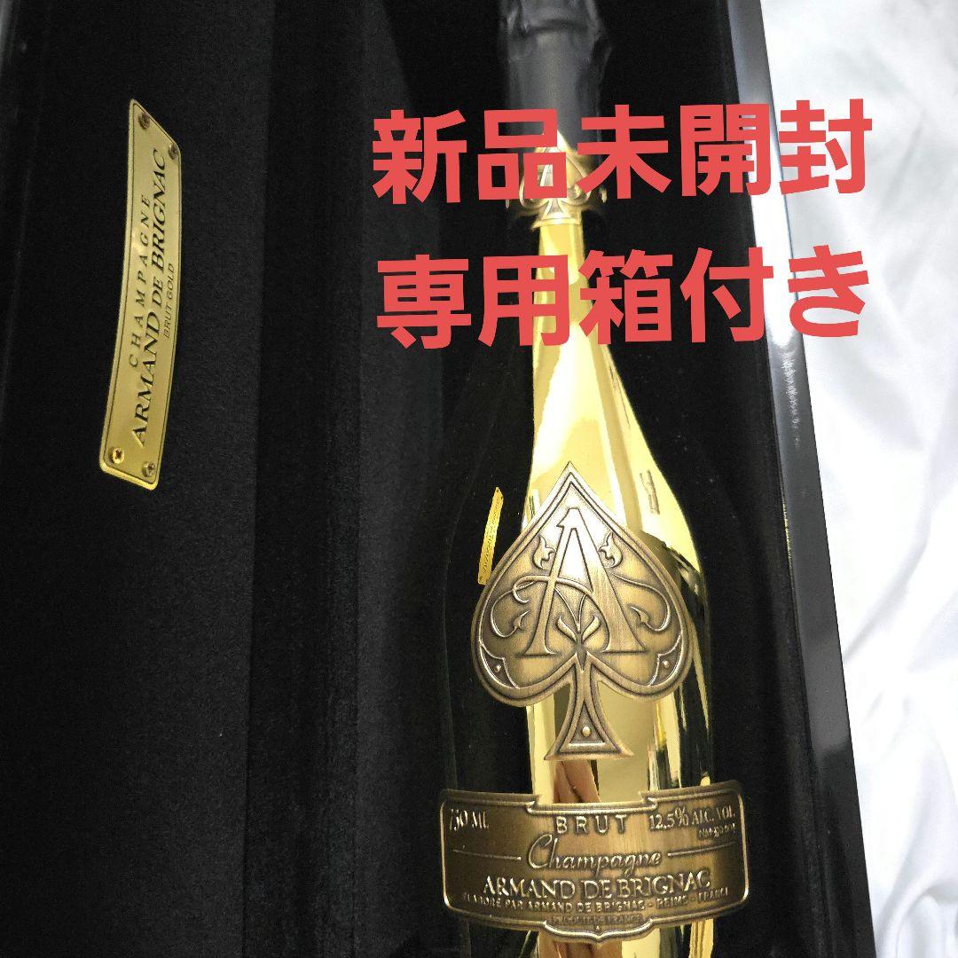 アルマンド　ゴールド　箱付き　シャンパン