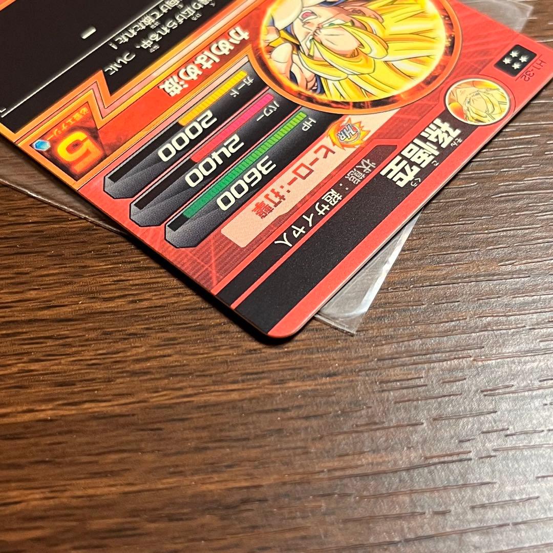 ドラゴンボールヒーローズ　初期　1弾　孫悟空　ベジータ　極美品