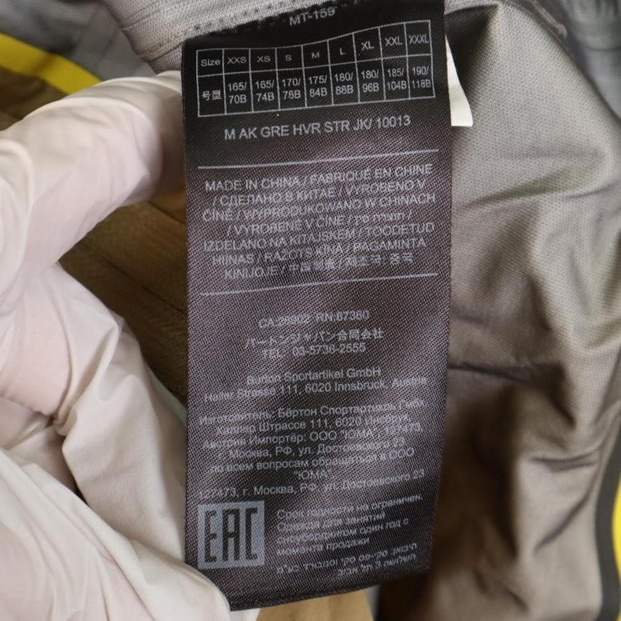 BURTON [ak] GORE-TEX 上下セット M スノボウェア　スキー