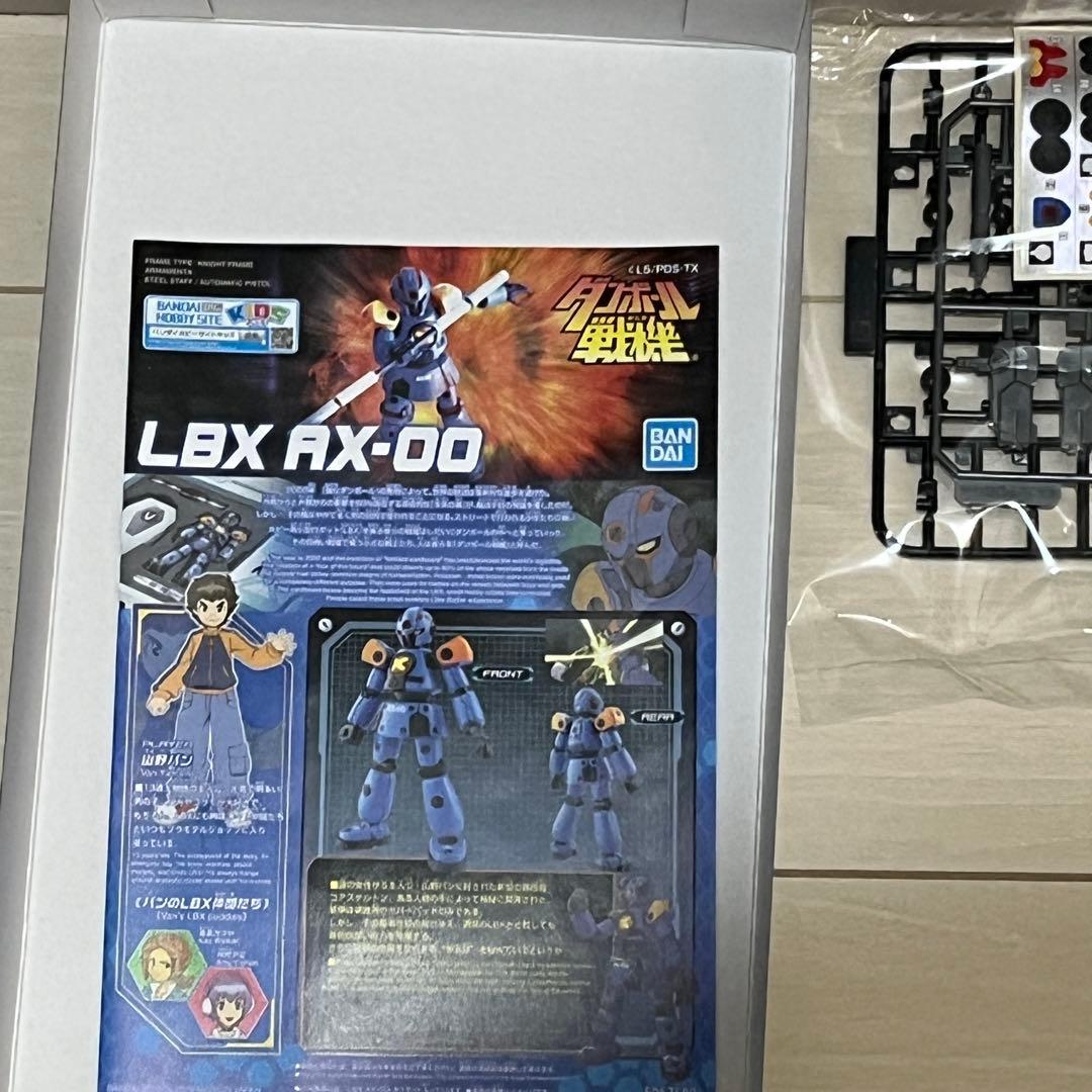 ダンボール戦機AX-00