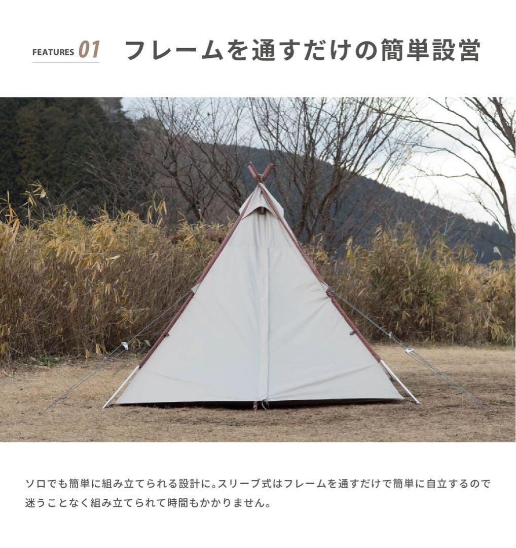 S'more A-Base tent スモア　キャンプテント　未使用品