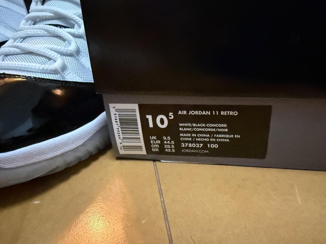 ナイキ NIKE AIR JORDAN 11 RETRO 28.5cm