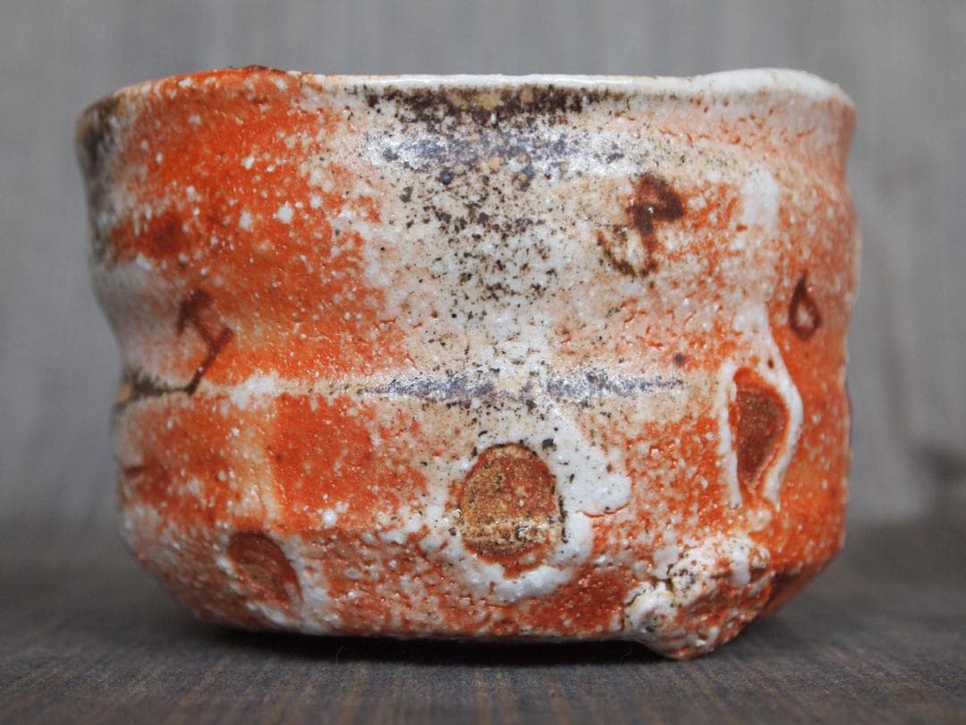 超希少作★アロンサイス★志野《窯変》茶碗★共箱★穴窯作品