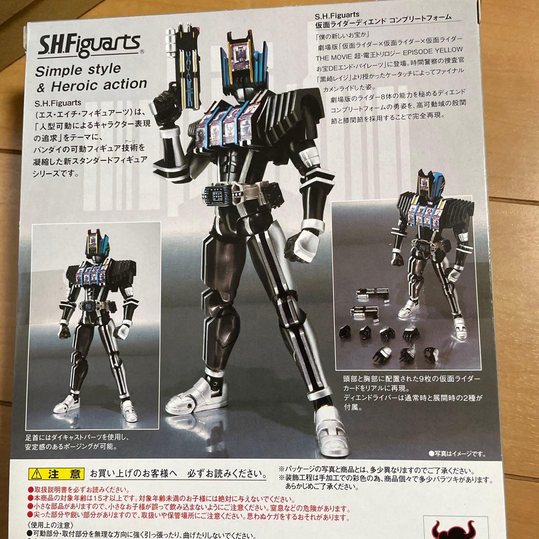 新品SHフィギュアーツ仮面ライダーディエンドと仮面ライダーオーズ2体セット未開封