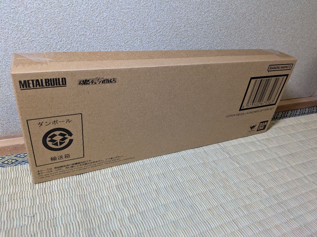 未開封　L BUILD ハイパー・メガ・ランチャー オプションセット