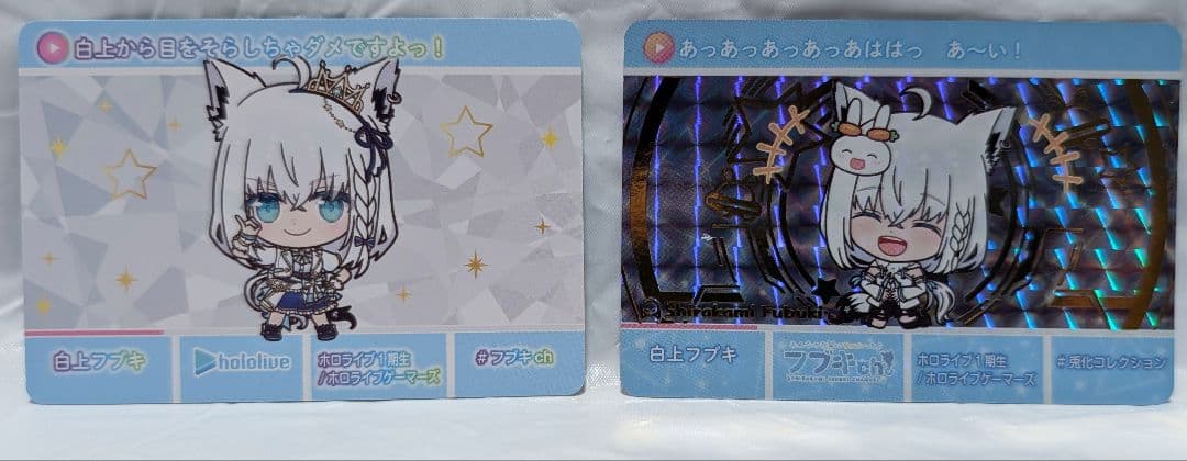 hololive 白上フブキ グッズ　セット