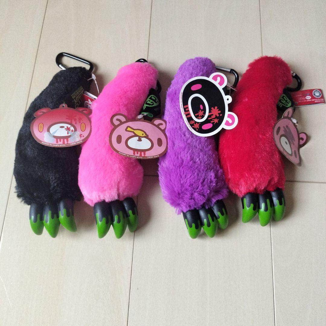 【新品】グルーミー 腕グルーミー ピンク ぬいぐるみ キーホルダー 4点セット