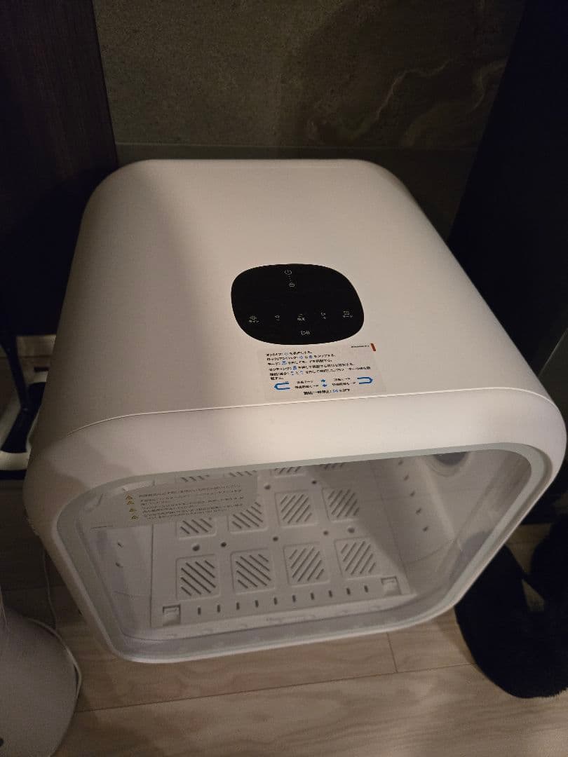 runpet DryboPlus 犬 猫