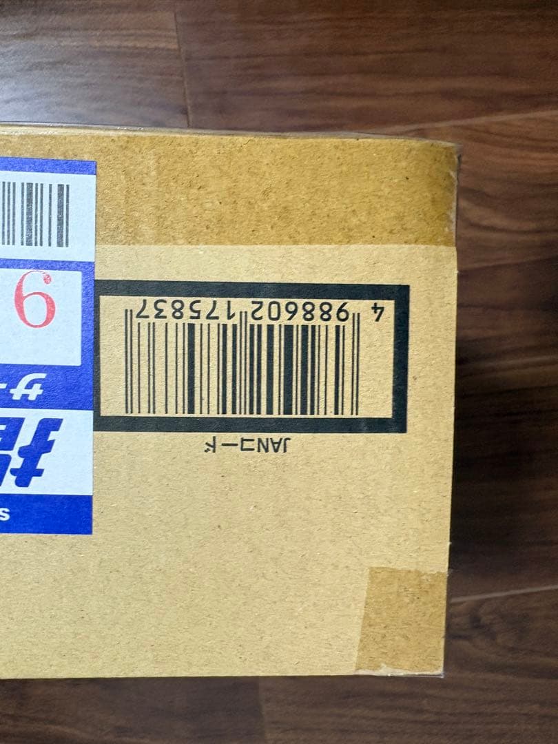 遊戯王　壺collection 未開封品