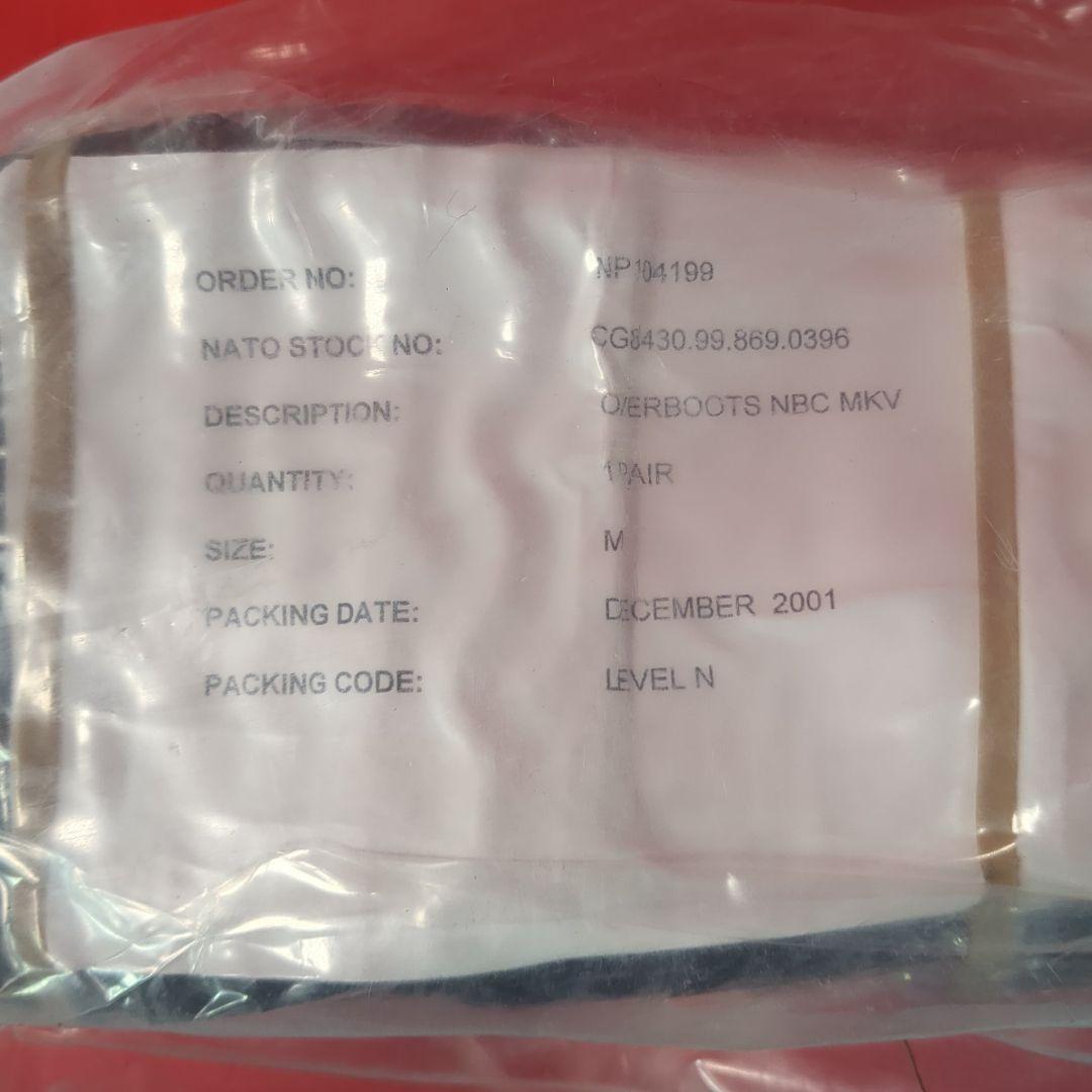 イギリス軍 ＭＫⅢＮＢＣスーツ上下セット(ＮＢＣブーツ＋グローブ)【未使用品】