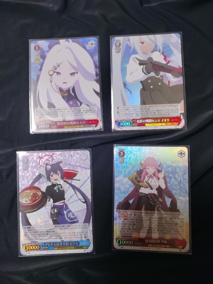 ヴァイス ブルーアーカイブ SR 対策委員会 アヤネetc　合計84枚