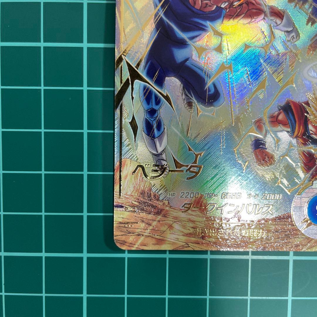 sdv6-034 ベジータ　パラレル