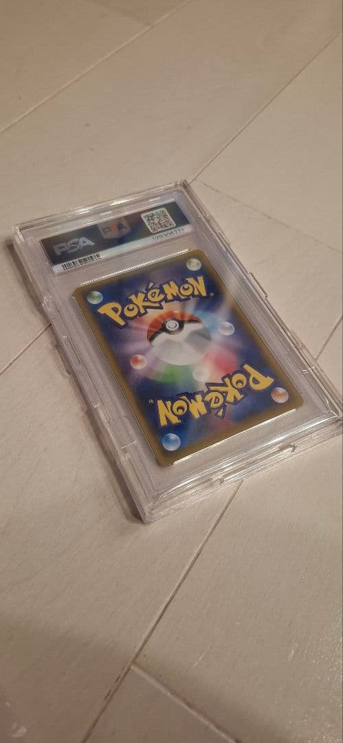 こくばバドレックスvmax　hr　psa10