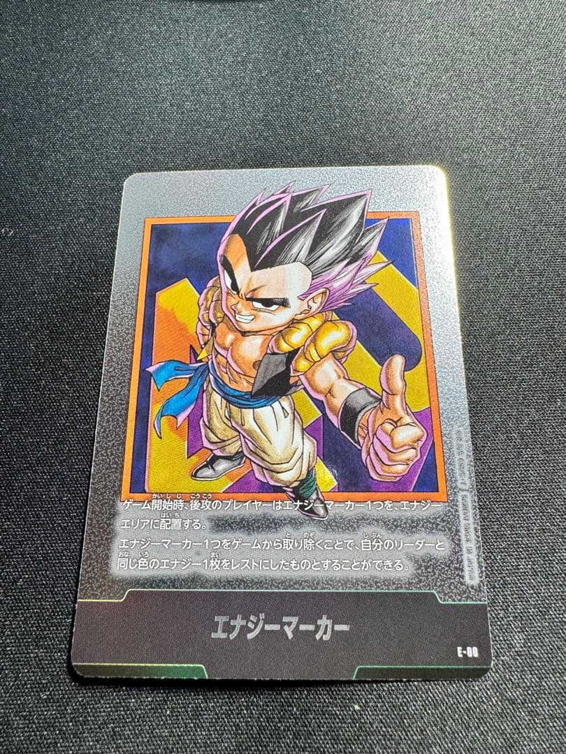 ドラゴンボール　フュージョンワールド　金　E-77 エナジーマーカー他まとめ売り