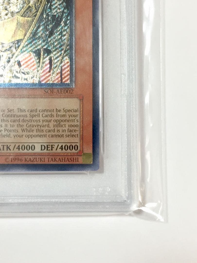 遊戯王 psa10 降雷皇ハモン アジア レリーフ　極美品