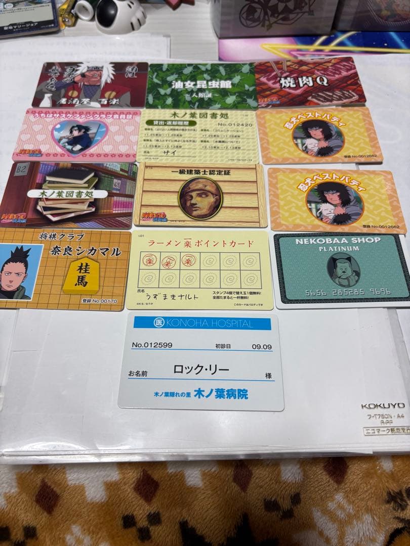 d*9様 NARUTO 忍者登録証　35枚
