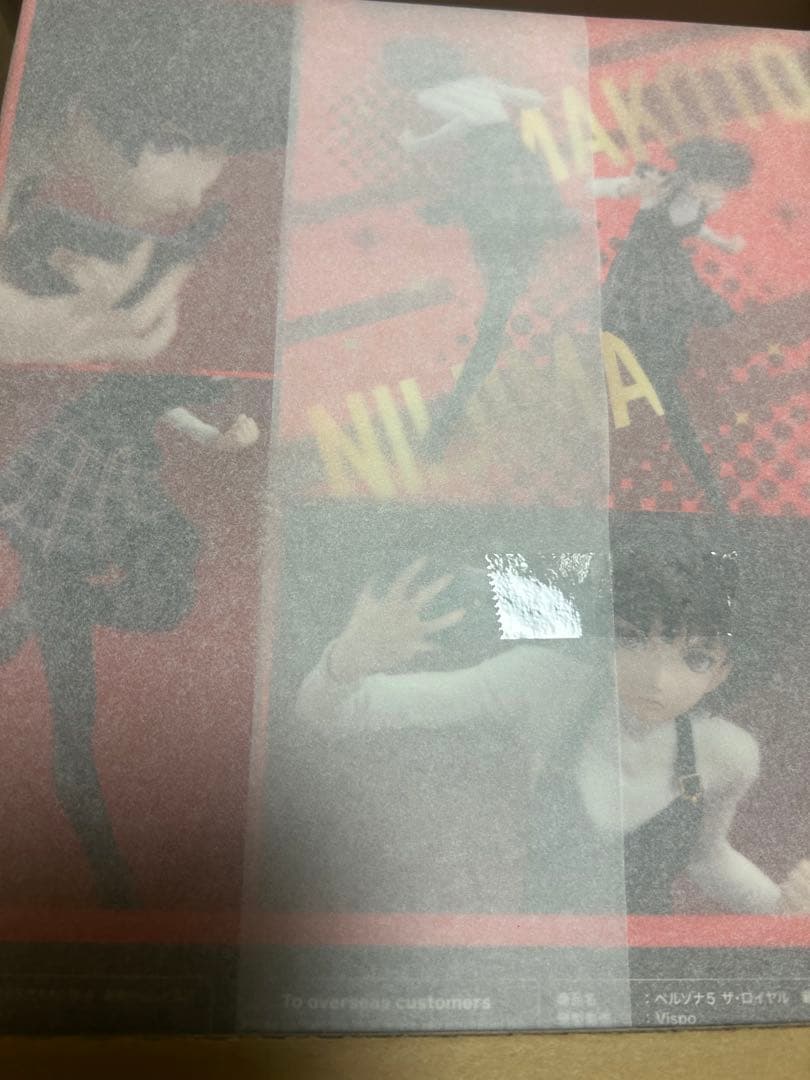 AMAKUNI　新島真　制服Ver. ホビージャパン