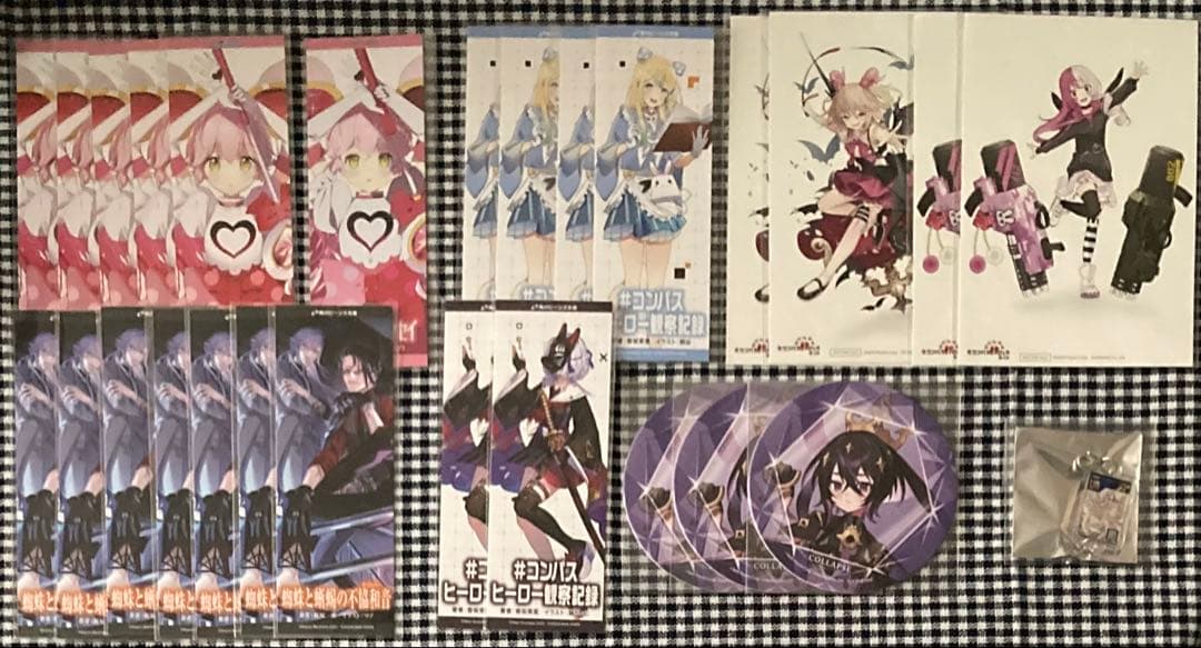 コンパス まとめ売り