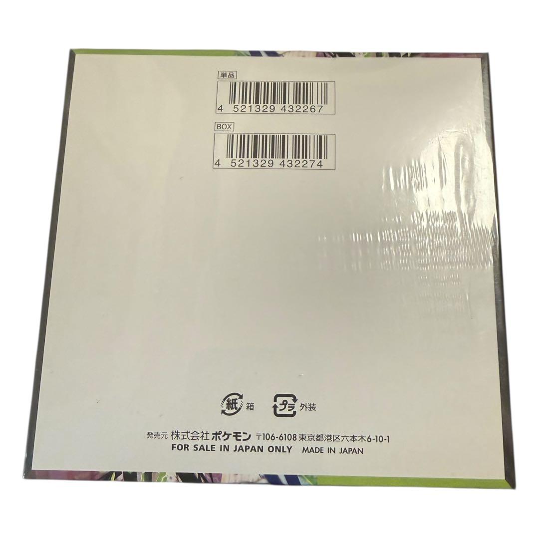 タ*ク様 【新品未開封】ポケモンカードゲーム MEGA 拡張パック ムニキスゼロ