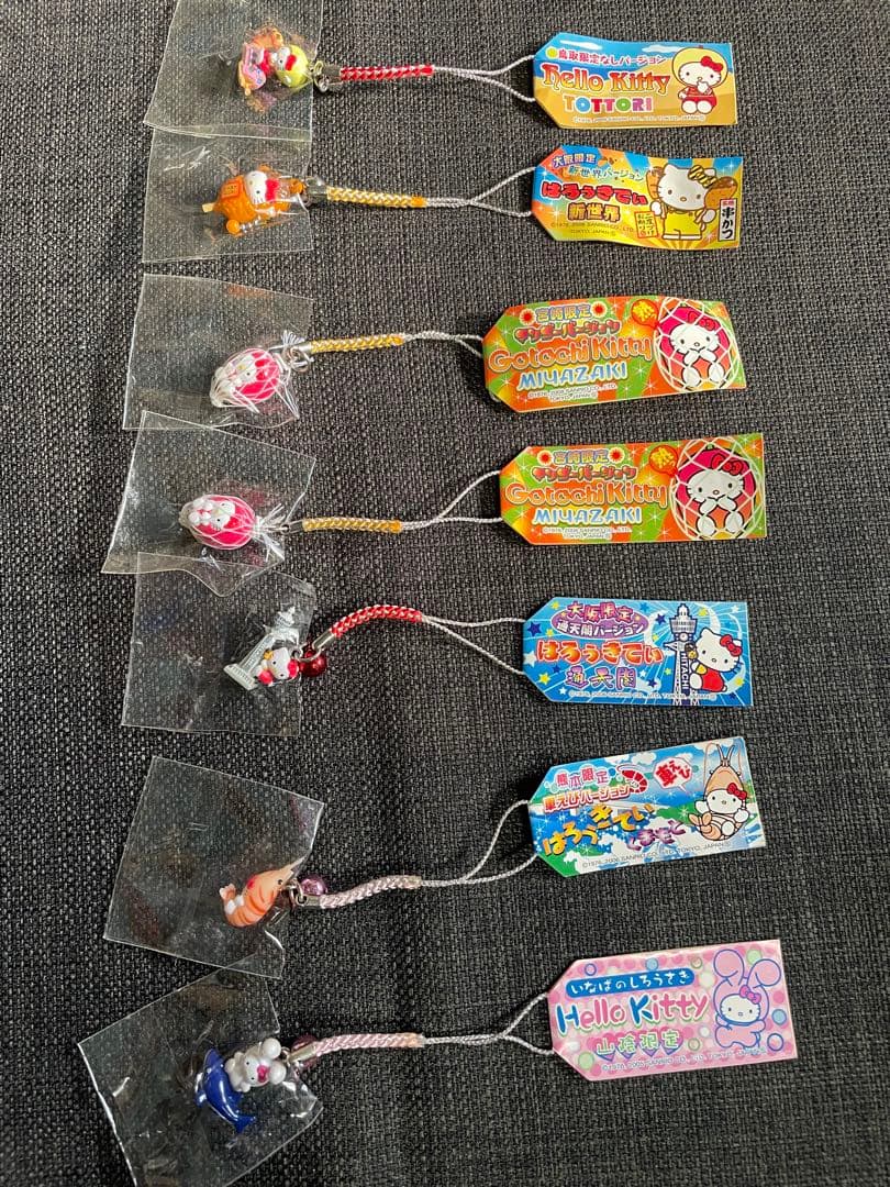 ハローキティ ご当地ストラップファスナーマスコットセット 20年前購入品レア