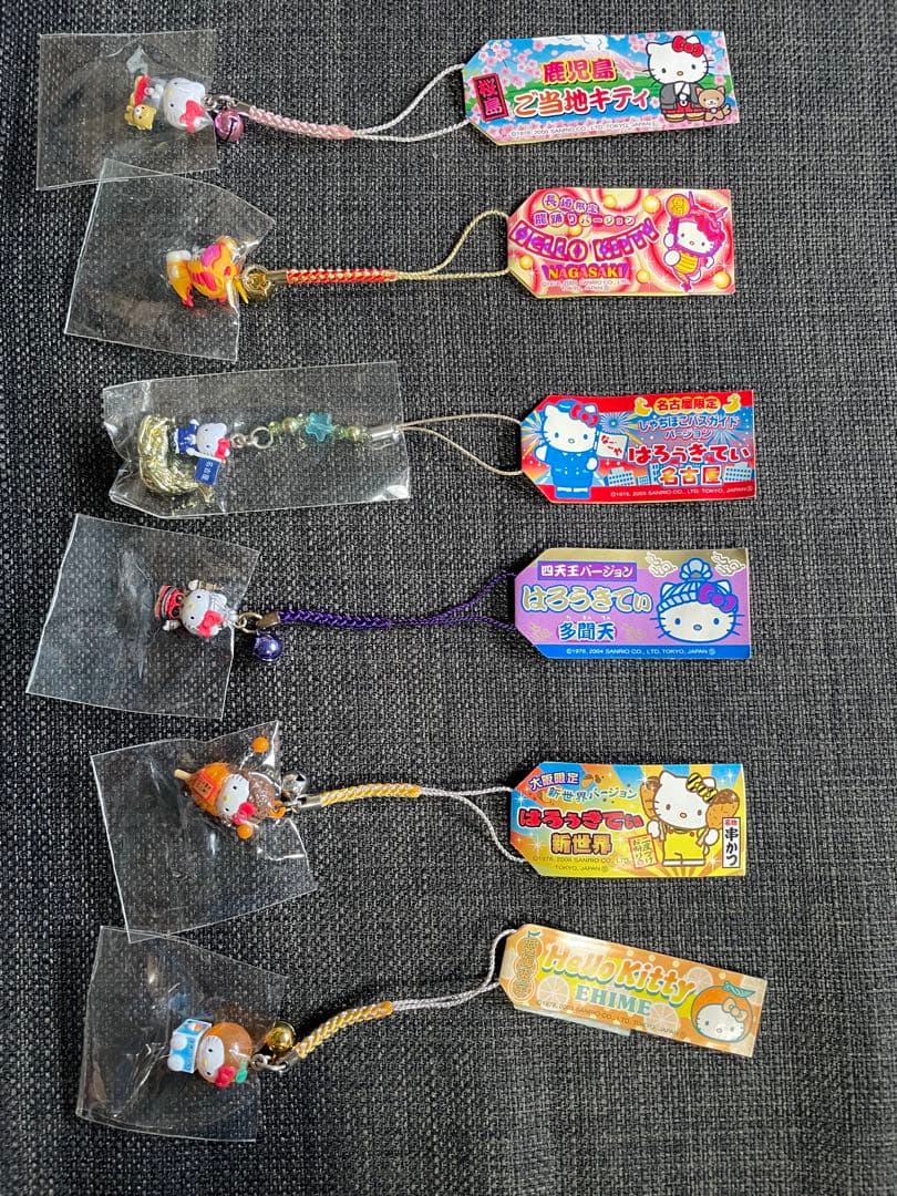 ハローキティ ご当地ストラップファスナーマスコットセット 20年前購入品レア