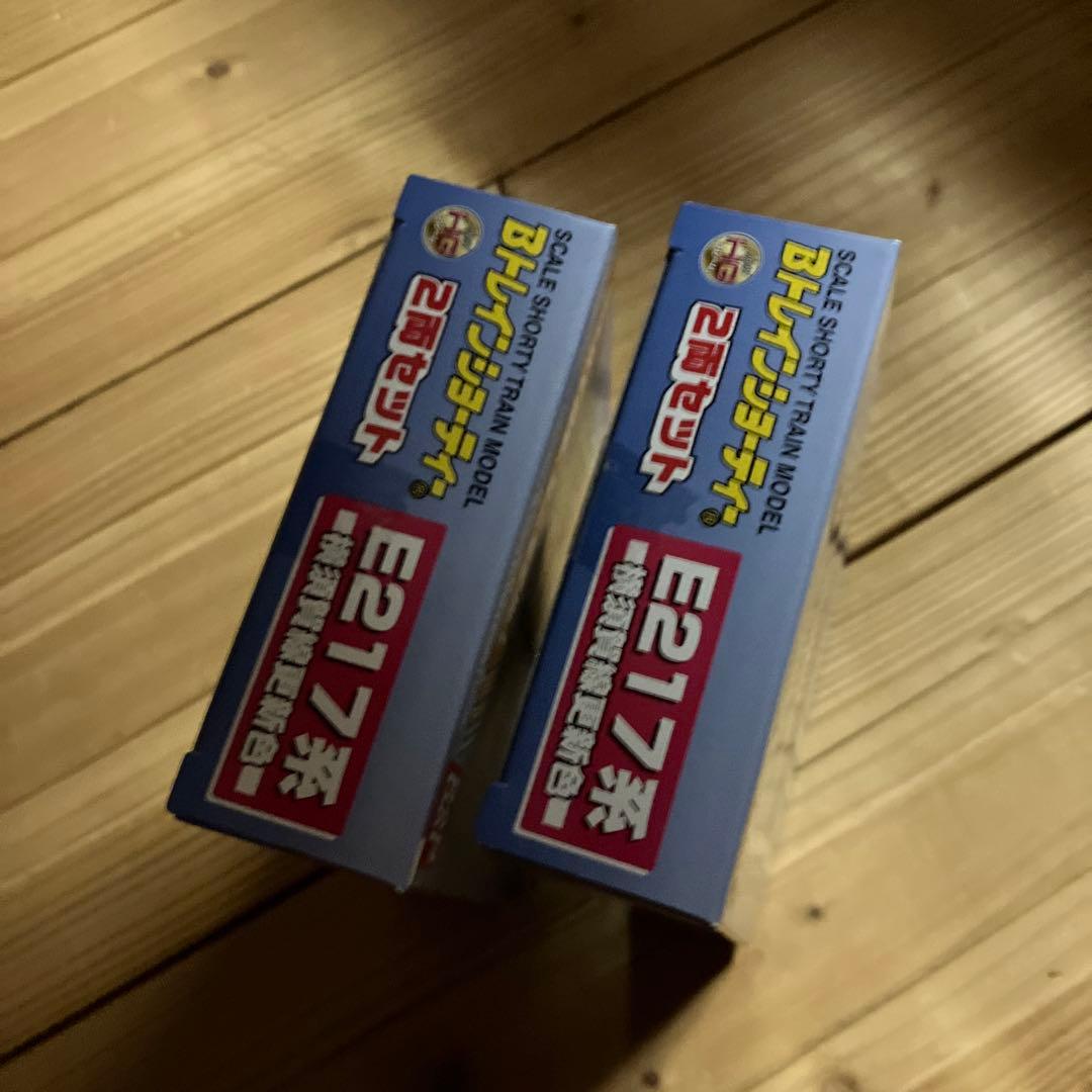 E217系　横須賀線　更新色　2箱　Bトレインショーティー