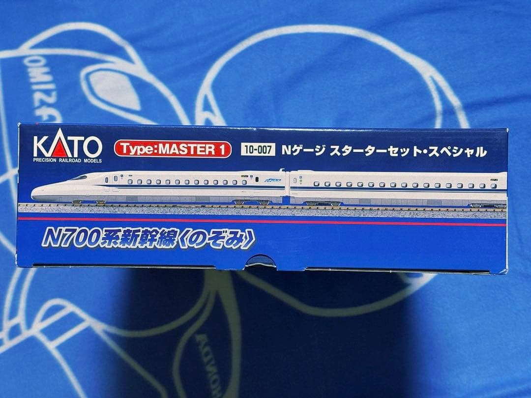 【訳有新品】KATO N700系新幹線スターターセット・スペシャル 10-007