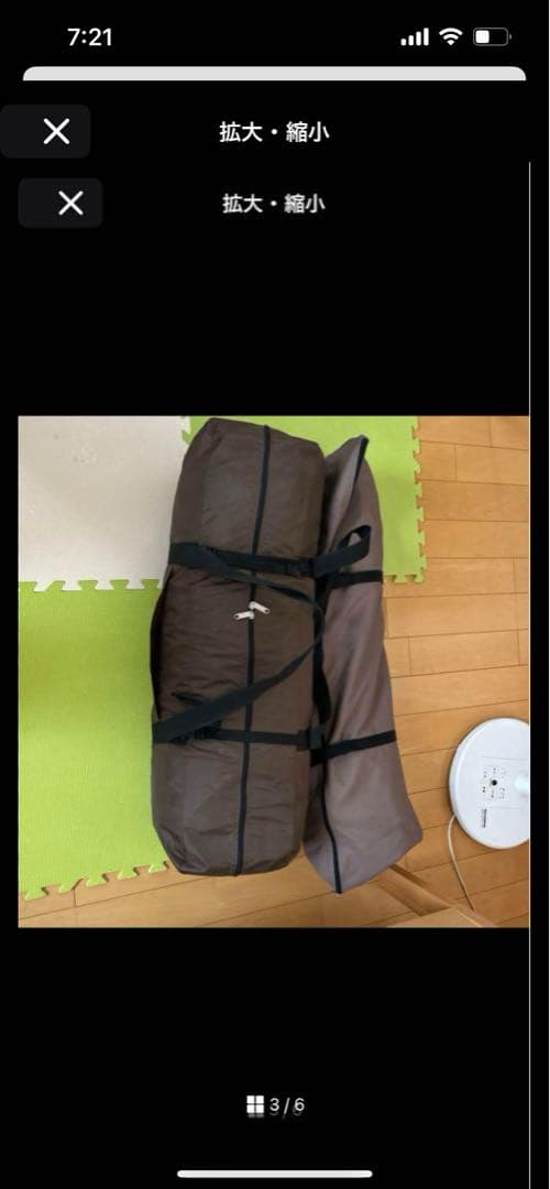 オガワ　フライシート、ポールのみ　シェルターにどうでしょうか。