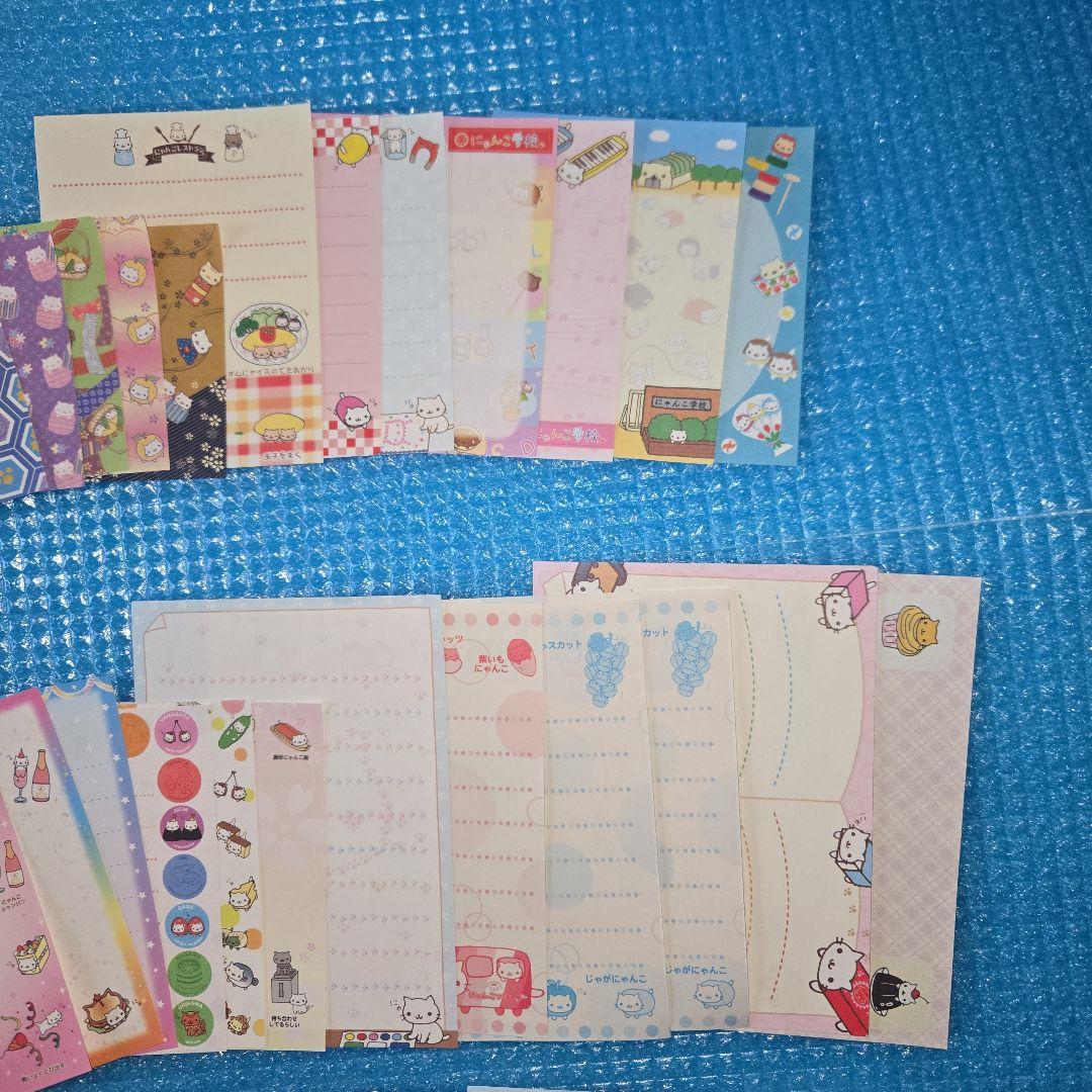 美品 にゃんにゃんにゃんこ バーガー 5周年 休み マーケット メモ帳 25点