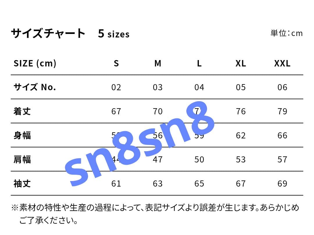 ELLEGARDEN コーチジャケット XXL 試着のみ