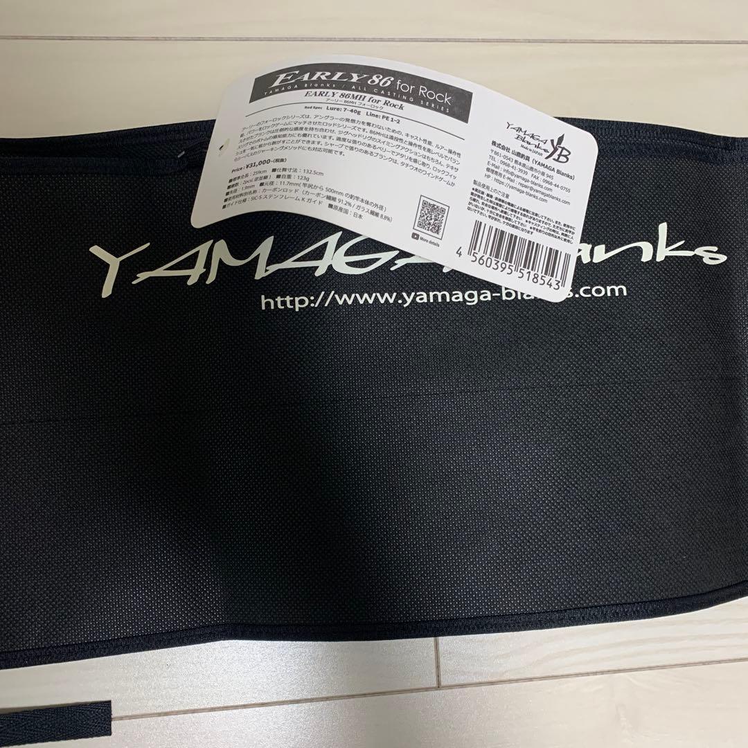 ロッド EARLY 86MH for Rock