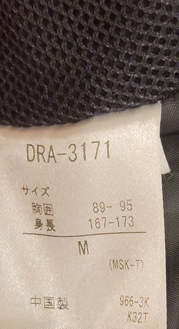 DESCENTE 上下セット ジャケM パンツL