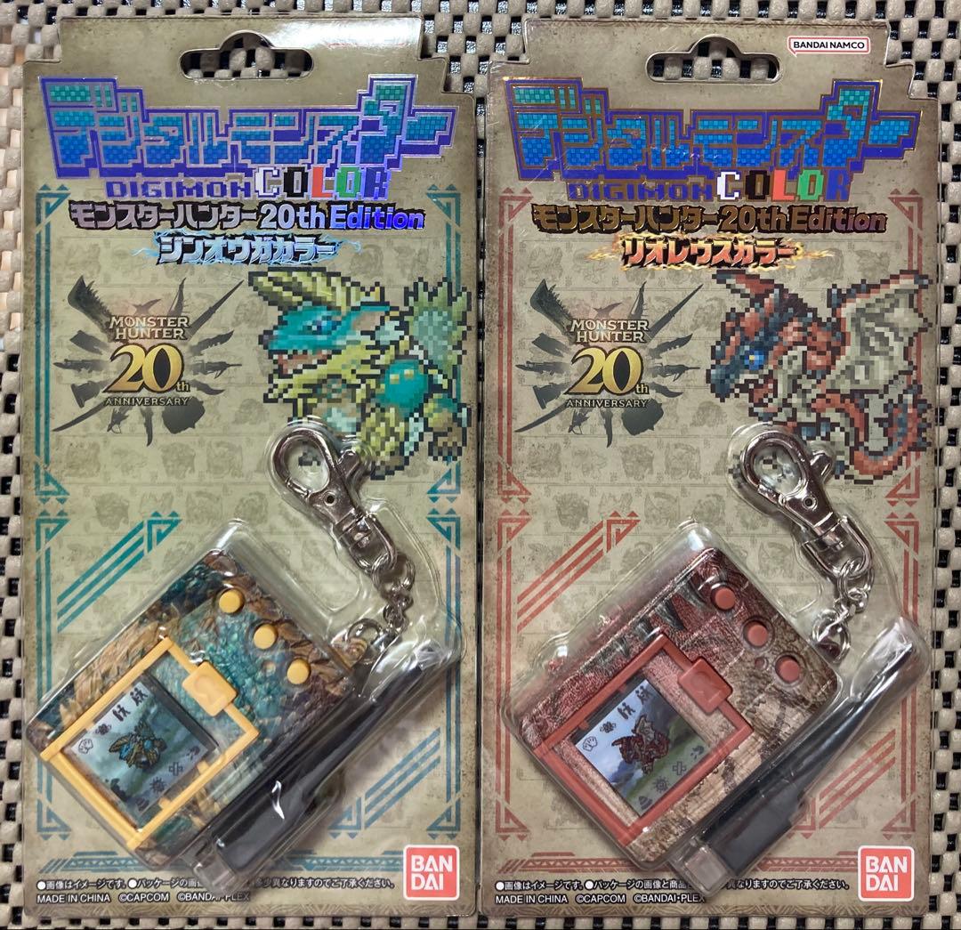 デジモン デジタルモンスターCOLOR モンスターハンター ゴジラ 4点セット