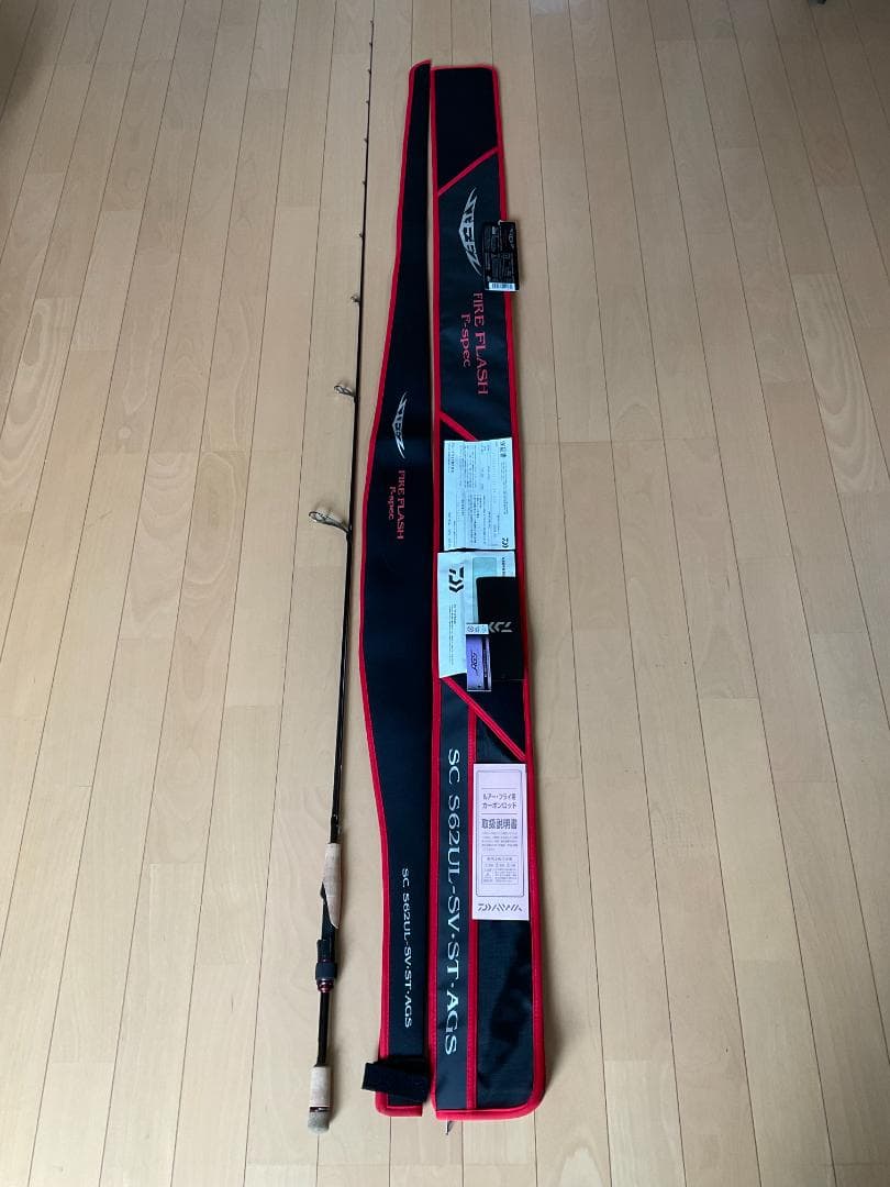 ダイワ スティーズ SC S62UL-SV・ST・AGS ファイヤーフラッシュF