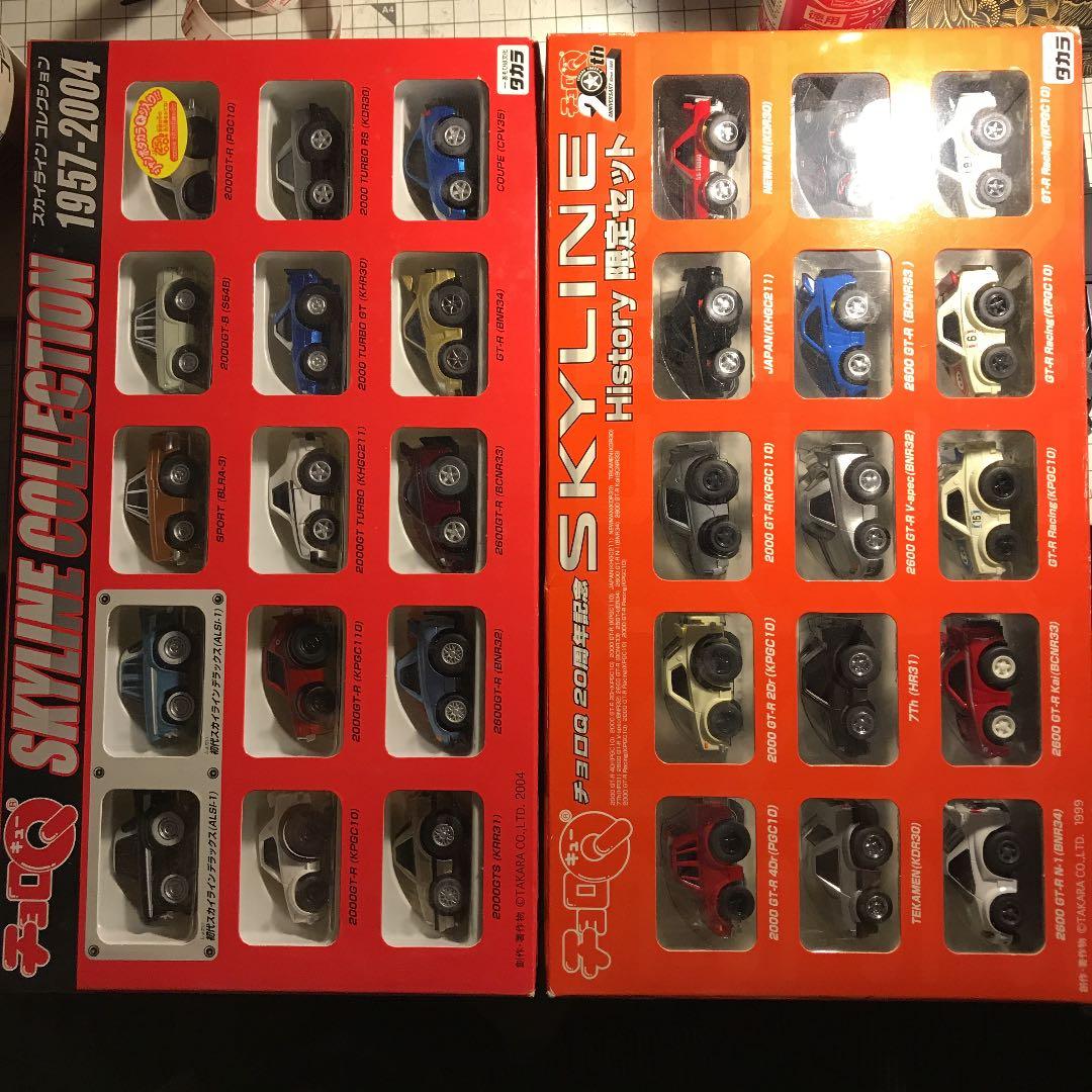 チョロQ スカイラインセット