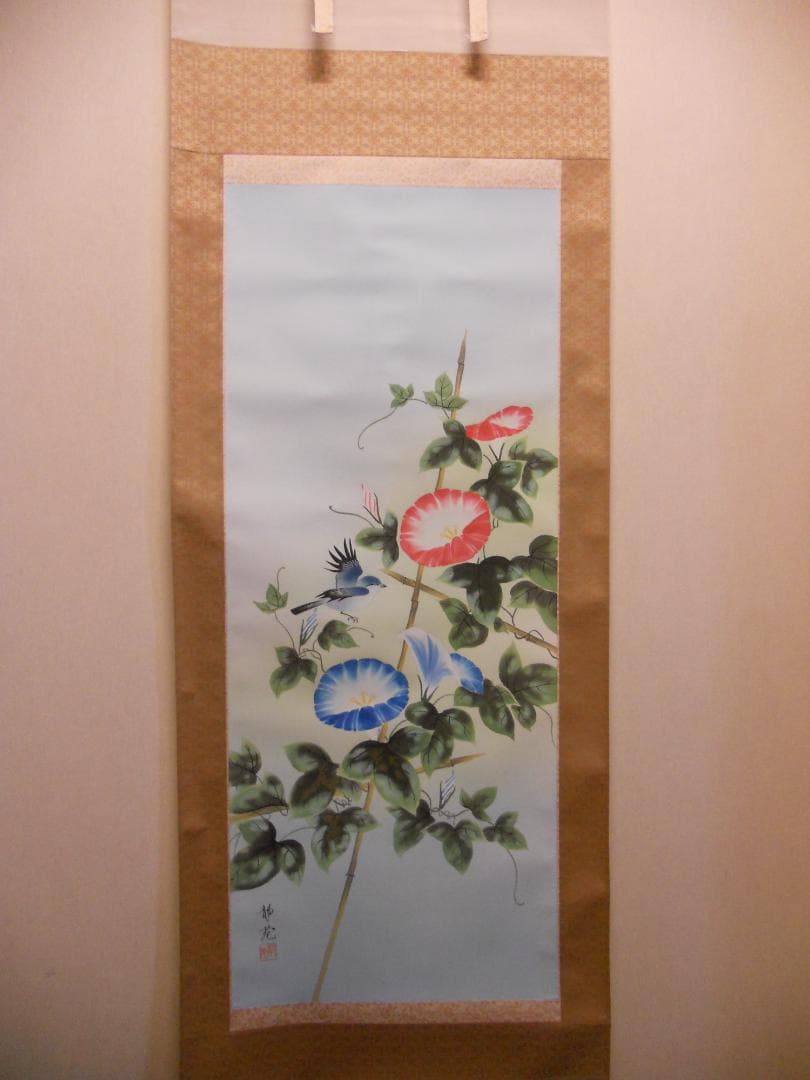 掛け軸 村山静苑 朝顔 絹本 希少 軸装 茶道具 掛軸 茶掛け 美品 です。